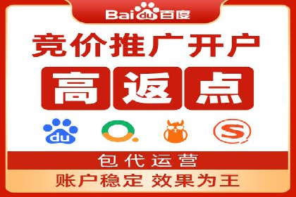 推广开户渠道创新案例解读